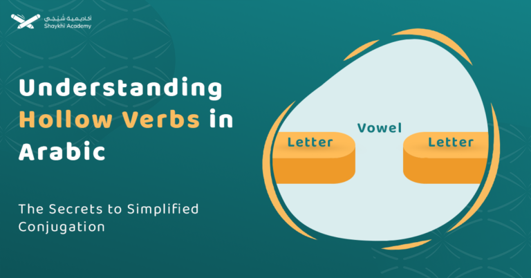 Arabic Hollow Verbs