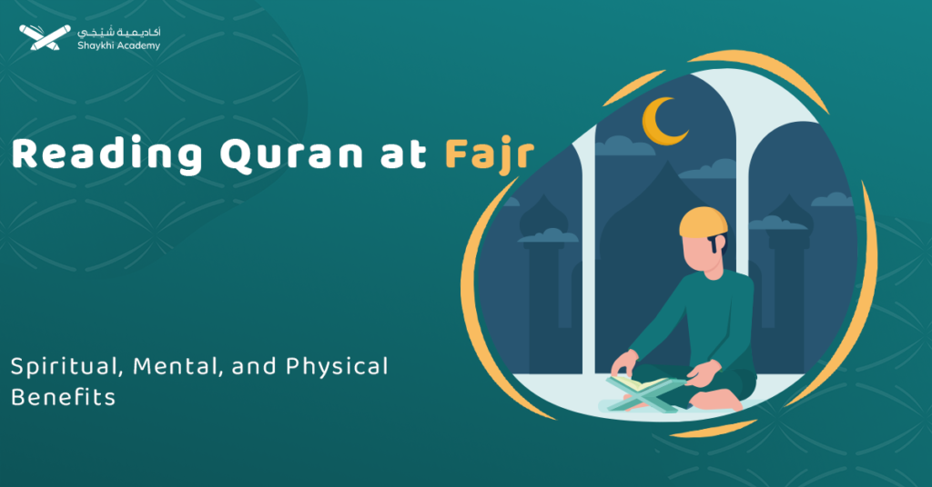 Benefits of Reading the Quran at Fajr