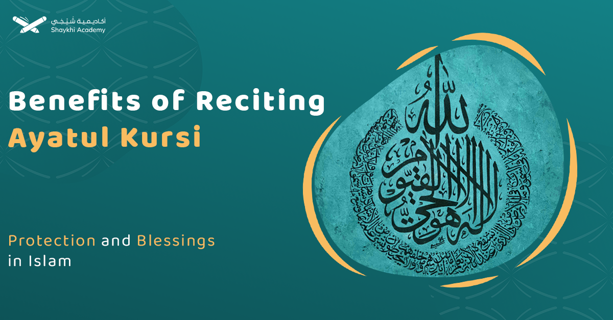 Benefits Of Reciting Ayatul Kursi