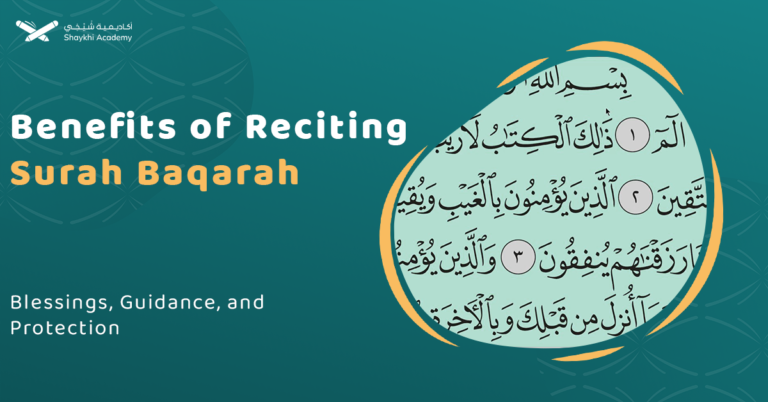 Benefits of Reciting Surah ِAl-Baqarah