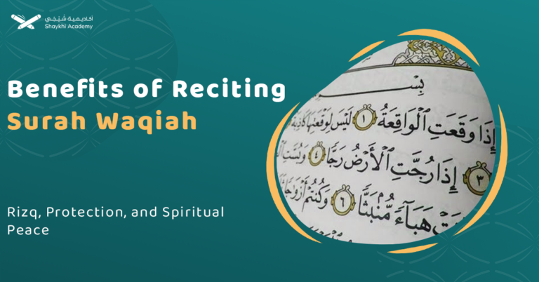 Benefits Of Reciting Surah Waqiah