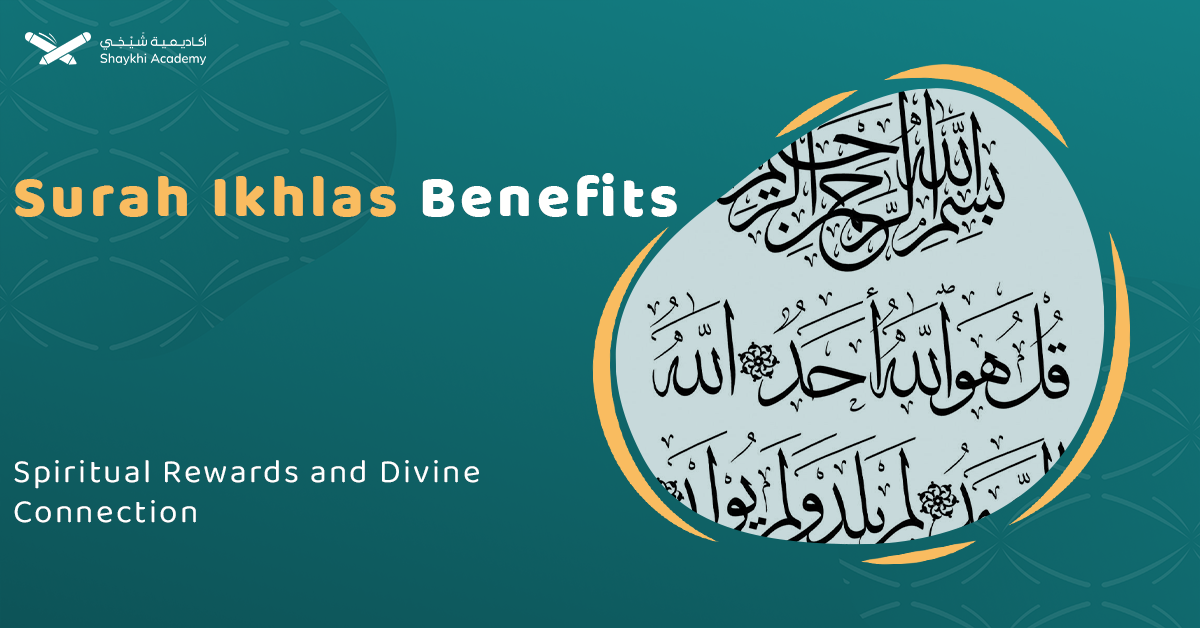 Benefits of Surah Al-Ikhlas