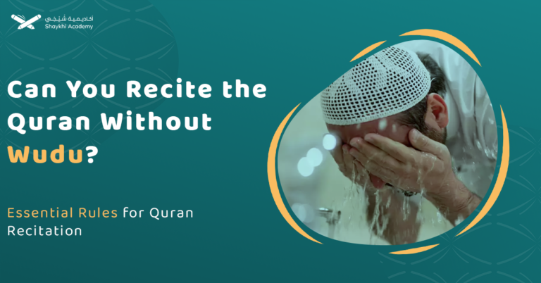 Recite the Quran Without Wudu