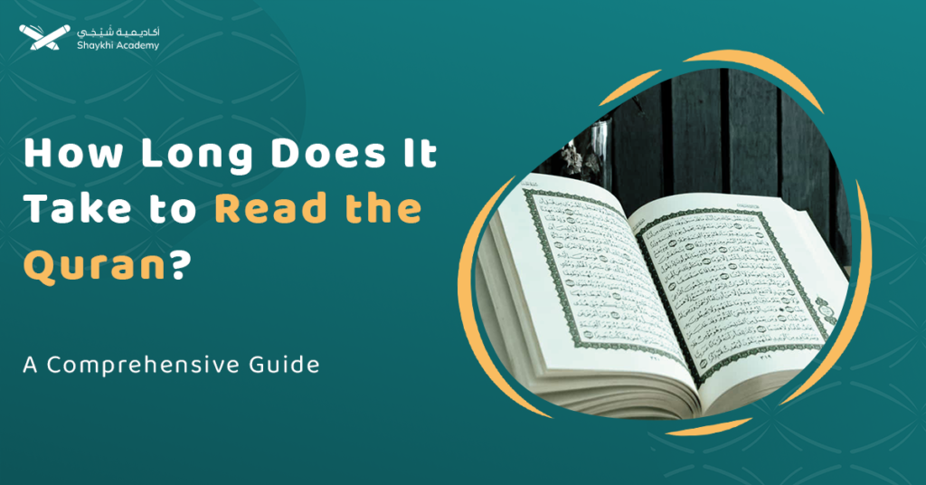 How Long Does It Take To Read The Quran?