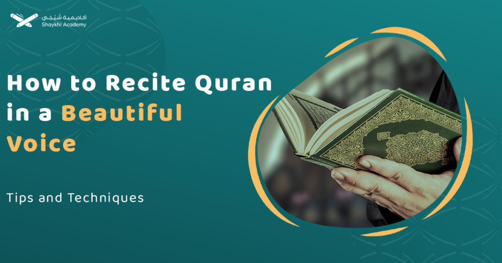 Recite The Quran In A Beautiful Voice