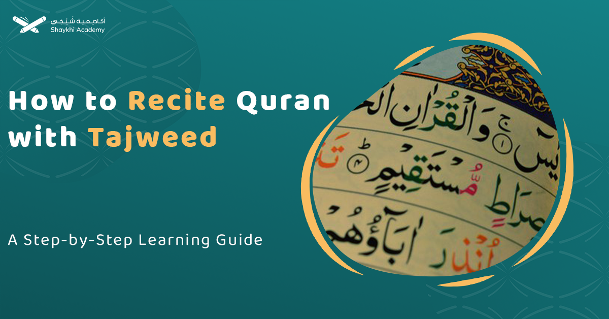 Recite The Quran With Tajweed