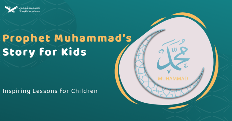 Prophet Muhammad Story For Kids