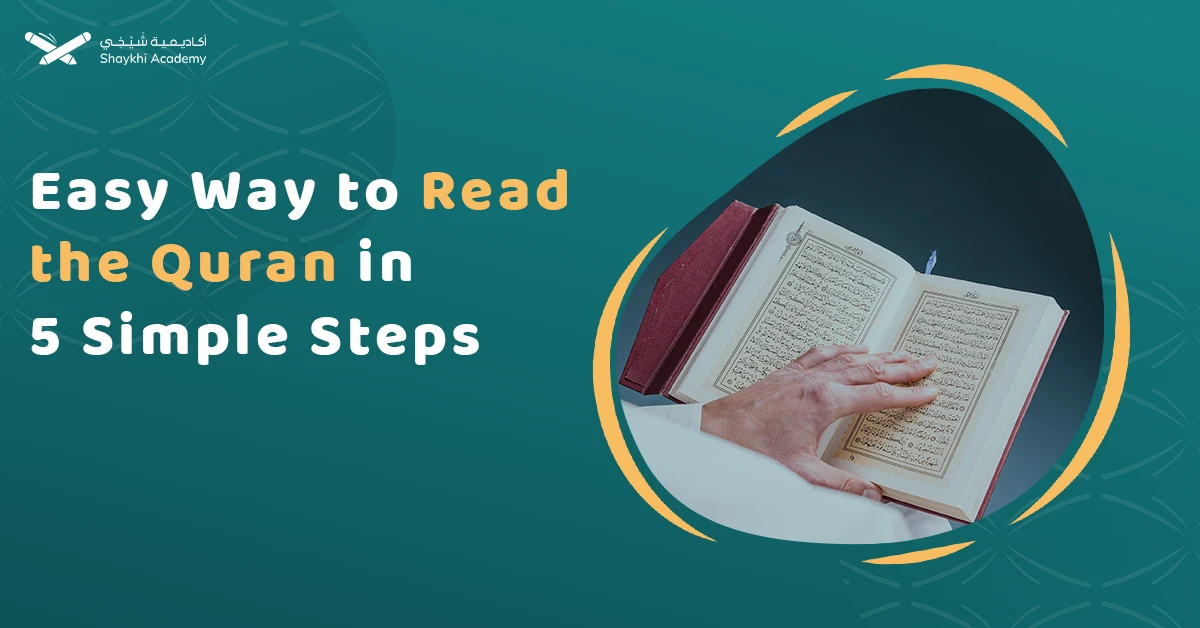 Easy Way to Read Quran