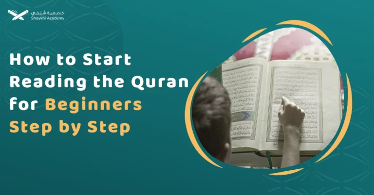 how to read quran for beginners