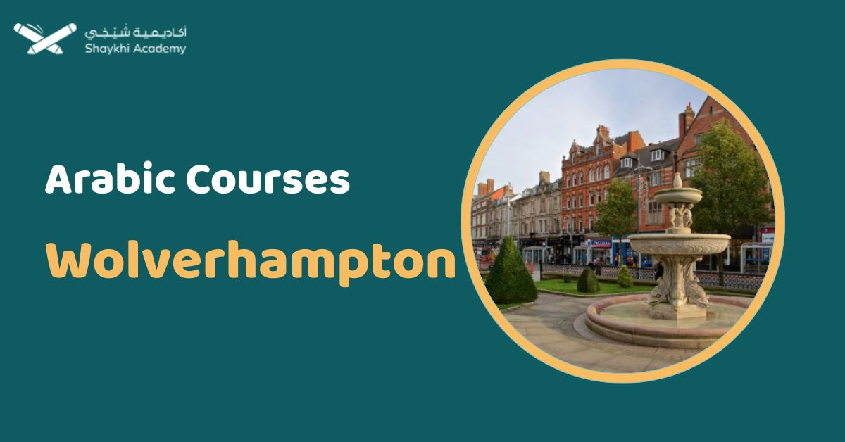Arabic Courses In Wolverhampton
