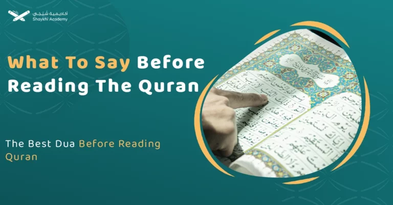 What To Say Before Reading The Quran - The Best Dua Before Reading Quran
